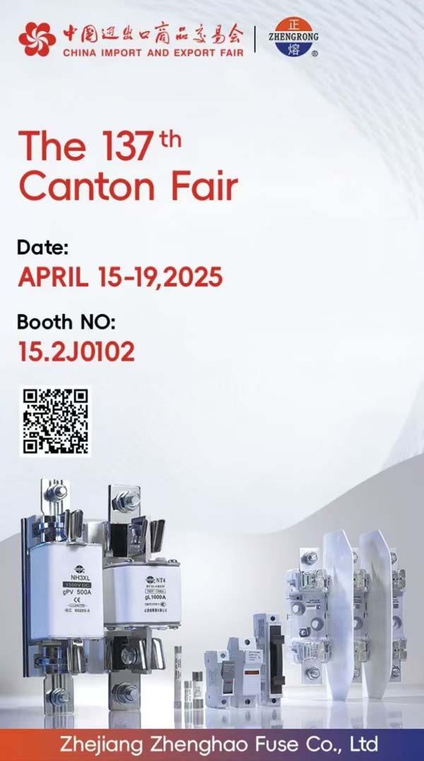 Zhenghao의 137 번째 Canton Fair는 성공적으로 결론을 내 렸습니다